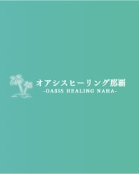 出張メンズエステマッサージアロマセラピスト松尾美紅